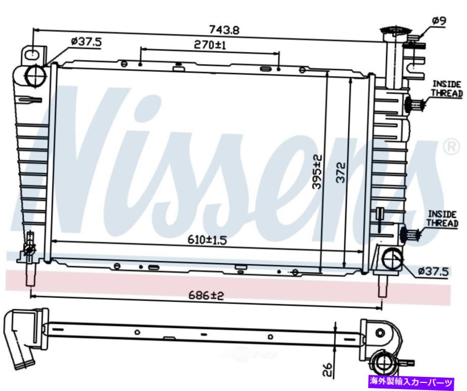 Radiator Radiator-Auto Trans Nissens 62064は1986 Ford Taurusに適合します Radiator-Auto Trans Nissens 62064 fits 1986 Ford Taurus【並行輸入品】