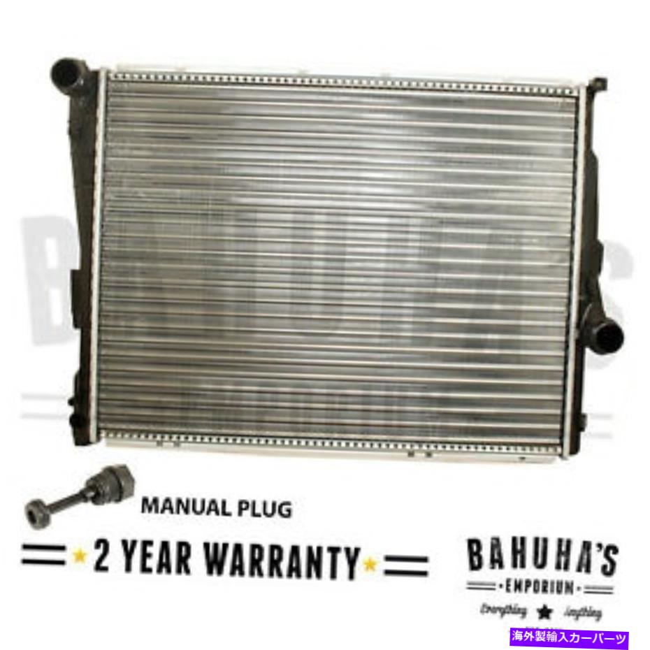 Radiator BMW 3シリーズE46 1998-2006 / Z4 2002-2011自動およびマニュアルOE品質ラジエーター BMW 3 Series E46 1998-2006 / Z4 2002-2011 Automatic & Manual OE Quality Radiator【並行輸入品】