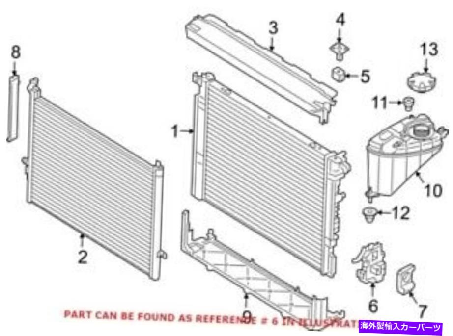Radiator BMW 17118632128の本物のOEMラジエーターマウントブラケット Genuine OEM Radiator Mount Bracket for BMW 17118632128【並行輸入品】
