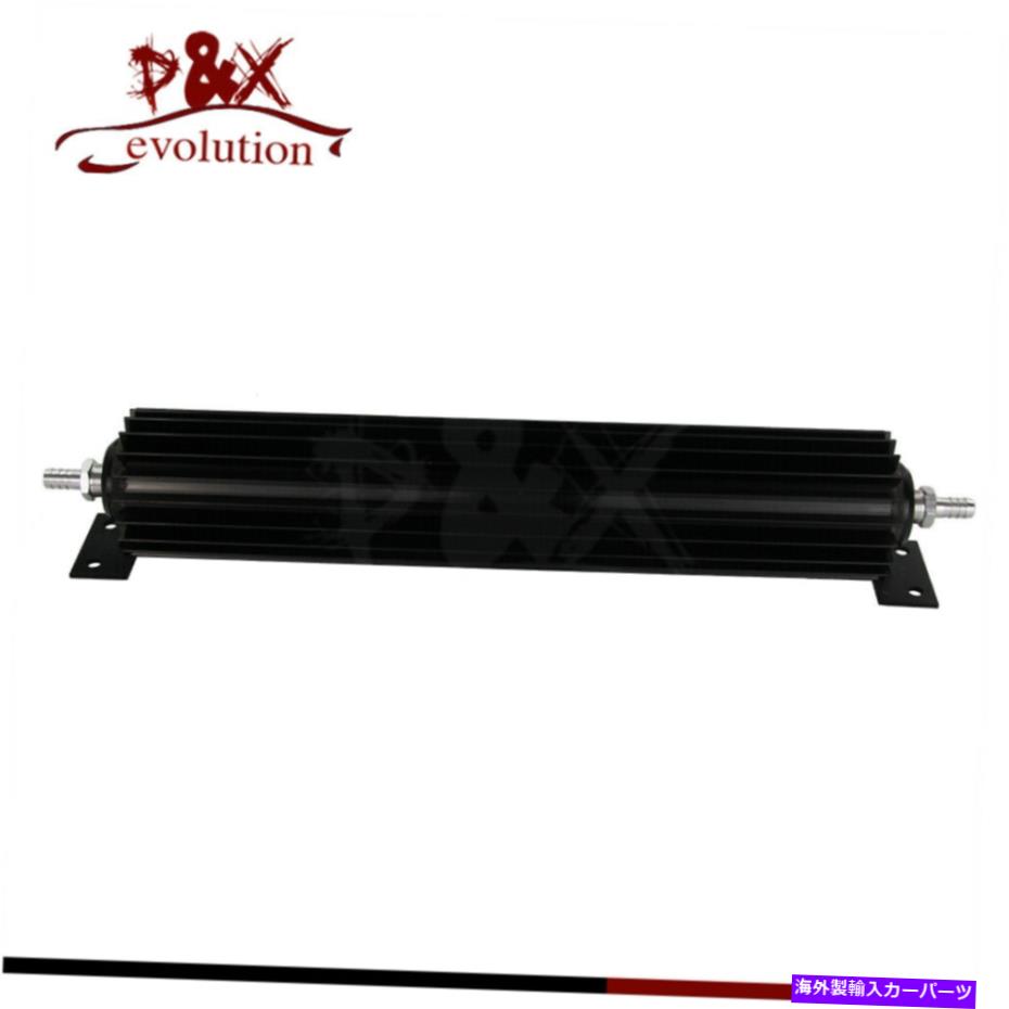 Radiator ユニバーサル15 \