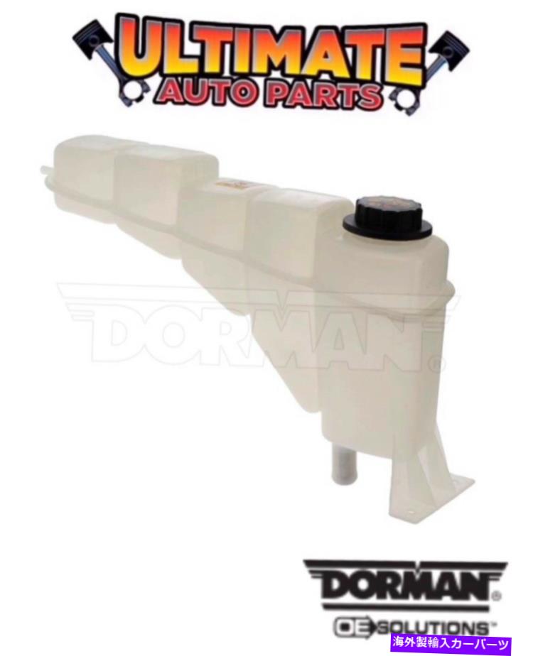 Radiator 99-03 F-350のクーラントオーバーフロー貯水池ボトルジャグ（7.3Lディーゼル）スーパーデューティ Coolant Overflow Reservoir Bottle Jug (7.3L Diesel) for 99-03 F-350 Super Duty【並行輸入品】