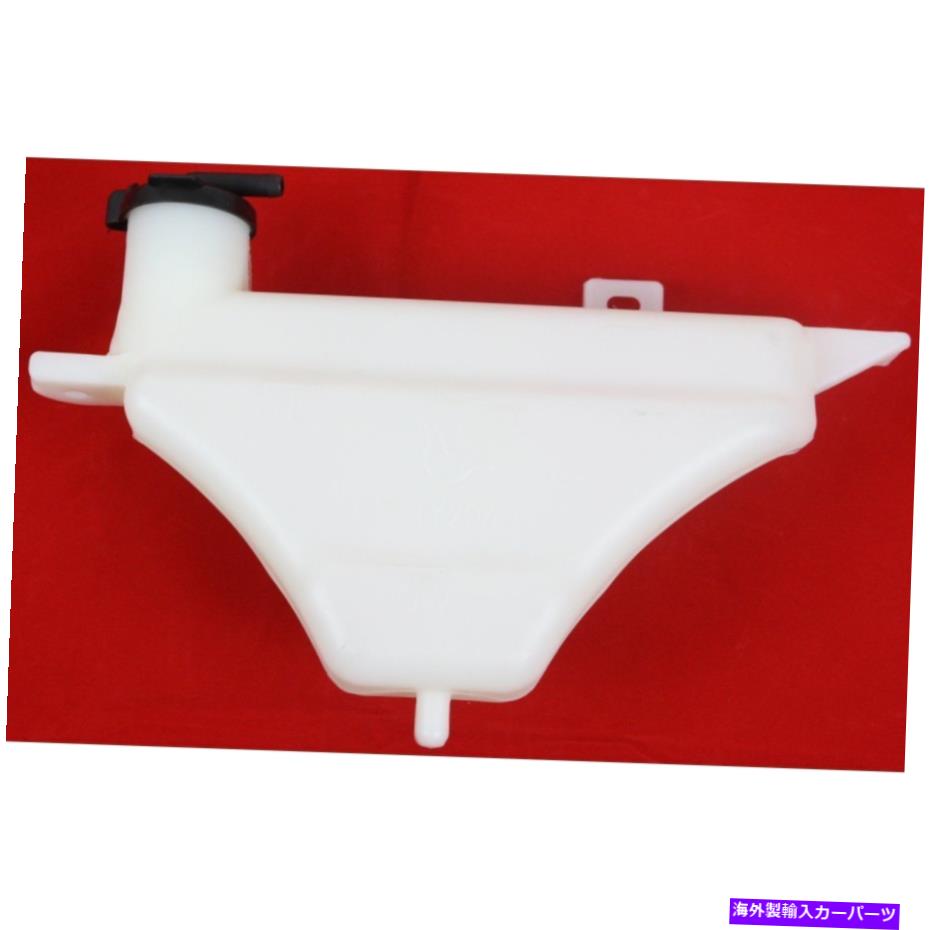 Radiator 2006年から2014年のレクサスIS250 IS350 W/キャップのクーラント貯水池 Coolant Reservoir For 2006-2014 Lexus IS250 IS350 w/ cap【並行輸入品】