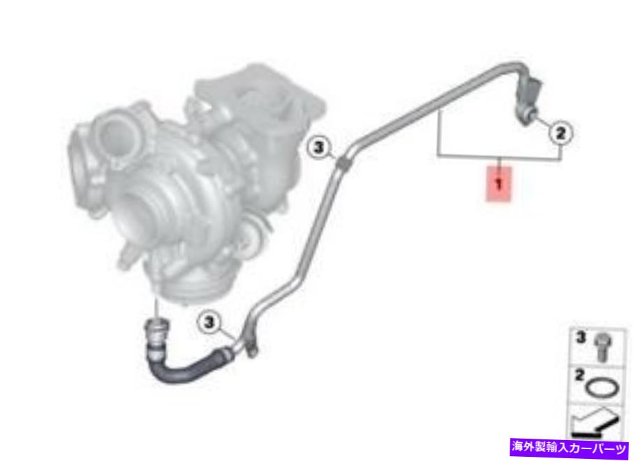 Radiator 本物のBMW F01N F06 F06N F07 F10クーラント水移動パイプOEM 11538516591 Genuine BMW F01N F06 F06N F07 F10 Coolant Water Transfer Pipe OEM 11538516591【並行輸入品】