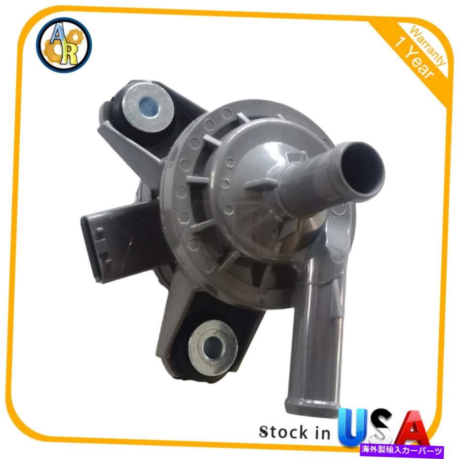 Radiator 11-17レクサスCT200Hトヨタハイランダー用ハイブリッドドライブモーターインバーターウォーターポンプ Hybrid Drive Motor Inverter Water Pump For 11-17 Lexus CT200h Toyota Highlander【並行輸入品】