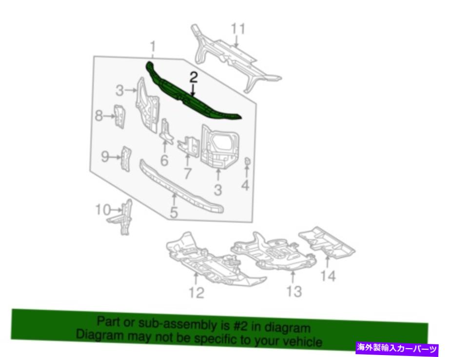 Radiator 新しい2003-2009 4runnerラジエーターコアサポートアッパータイバー5320535020 New 2003-2009 4Runner Radiator Core Support Upper Tie Bar 5320535020【並行輸入品】