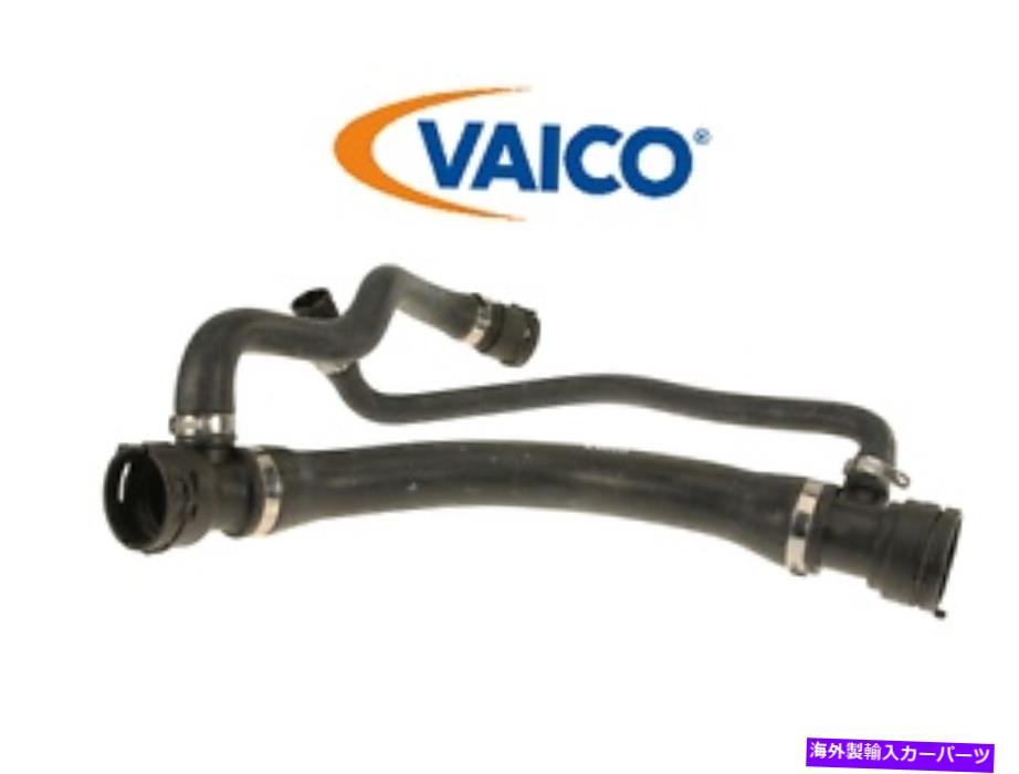 Radiator BMW E65 E66 750LI 2006-2008 4.8L V8ガスDOHCアッパーラジエーターホースvaico For BMW E65 E66 750Li 2006-2008 4.8L V8 GAS DOHC Upper Radiator Hose Vaico【並行輸入品】