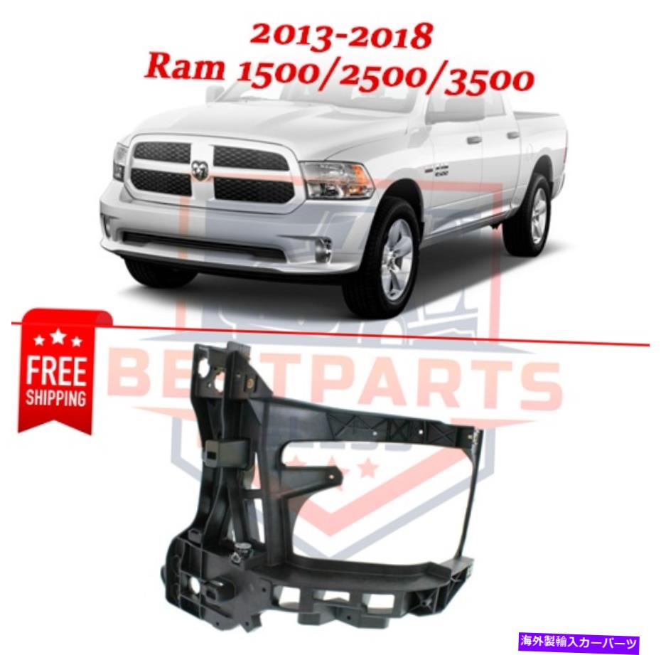 Radiator 新しいラジエーターサポート68222829AA 2013-2018 1500/2500/3500の左側 New Radiator Support 68222829AA left side for 2013-2018 1500/2500/3500【並行輸入品】