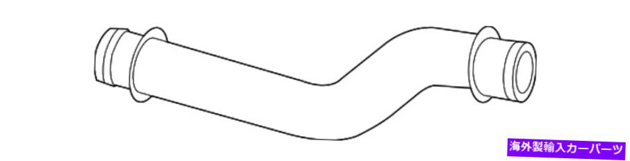 Radiator 本物の日産水インレットパイプ13048-3TA0A Genuine Nissan Water Inlet Pipe 13048-3TA0A【並行輸入品】