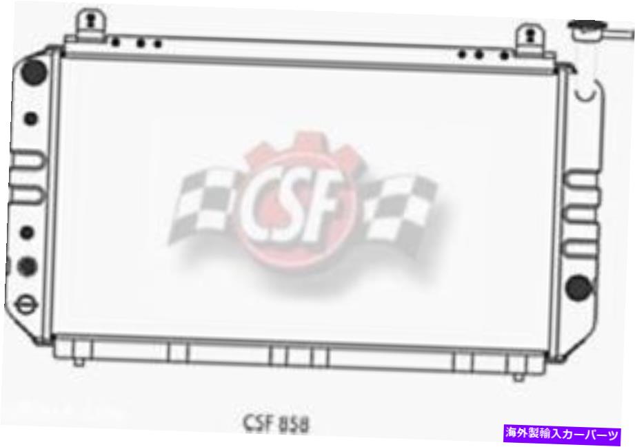 Radiator ラジエーター-2列すべての金属CSF 858 Radiator-2 Row All Metal CSF 858【並行輸入品】