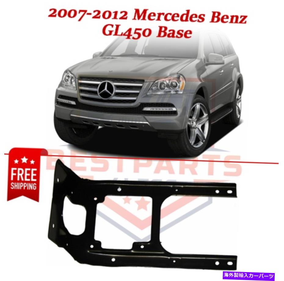 Radiator 2007-2012の新しいセンターラジエーターサポートメルセデスベンツGL450ベース New Center Radiator Support for 2007-2012 Mercedes Benz GL450 Base【並行輸入品】