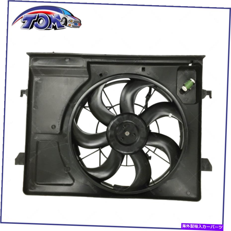 Radiator Kia Forte L4 4cyl Ki3115131の真新しいラジエーターコンデンサー冷却ファン Brand New Radiator Condenser Cooling Fan For Kia Forte L4 4cyl KI3115131【並行輸入品】