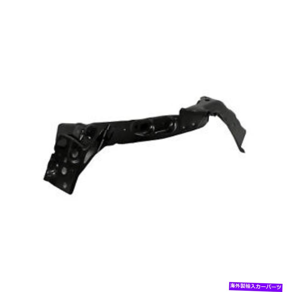 Radiator MA1225141乗客側のラジエーターサポート適合2013-2016マツダCX5 CAPA MA1225141 Passenger Side Radiator Support fits 2013-2016 MAZDA CX5 CAPA【並行輸入品】