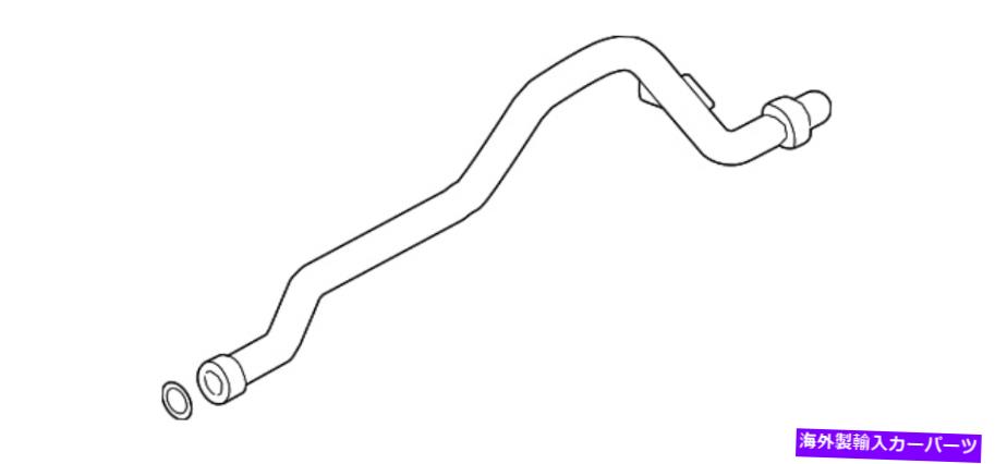 Radiator 本物のアウディコネクタパイプ06E-121-065-N Genuine Audi Connector Pipe 06E-121-065-N【並行輸入品】