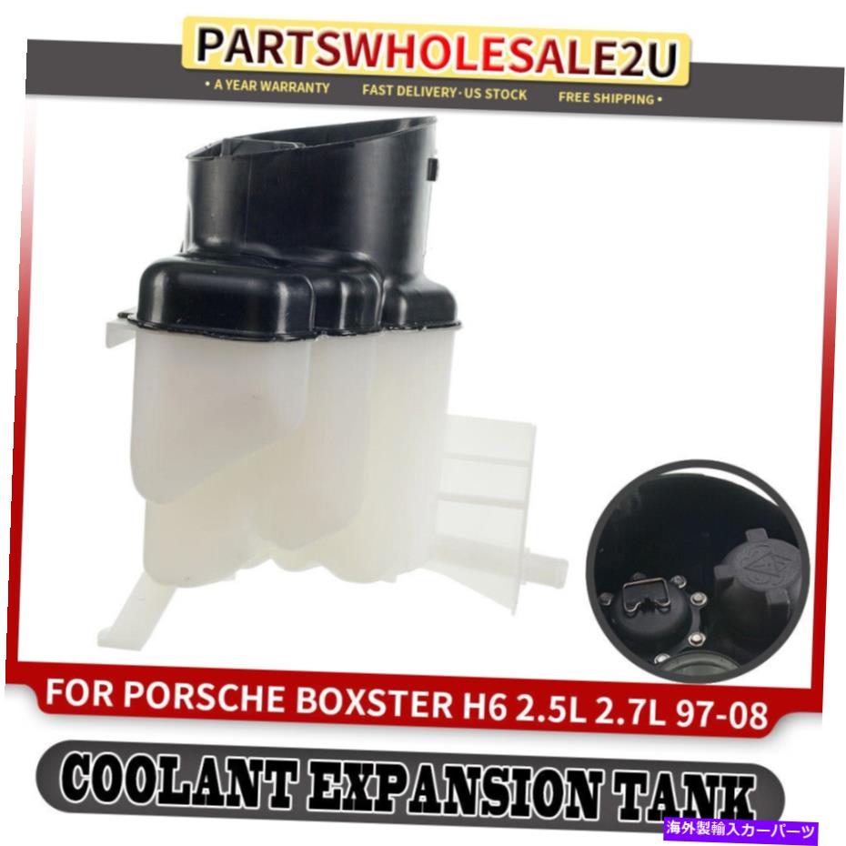 Radiator ポルシェボクスター1997-2008 2.5L 3.2Lのキャップ付き加圧冷却剤貯水池 Pressurized Coolant Reservoir with Cap for Porsche Boxster 1997-2008 2.5L 3.2L【並行輸入品】