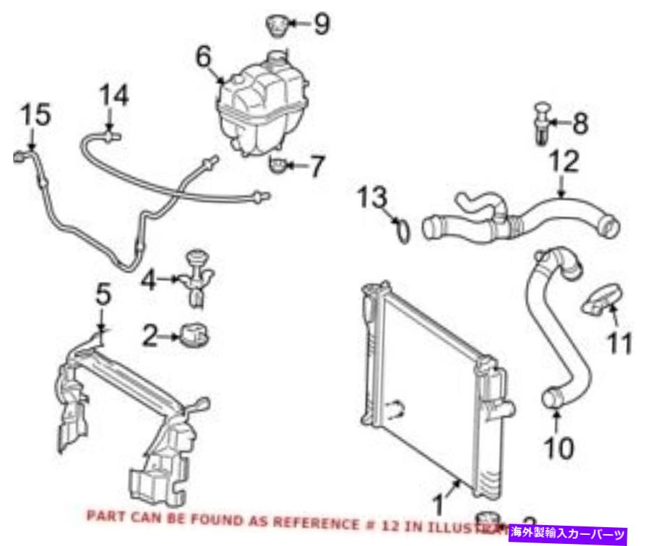 Radiator メルセデス2115018982用の本物のOEM低ラジエータークーラントホース Genuine OEM Lower Radiator Coolant Hose for Mercedes 2115018982【並行輸入品】