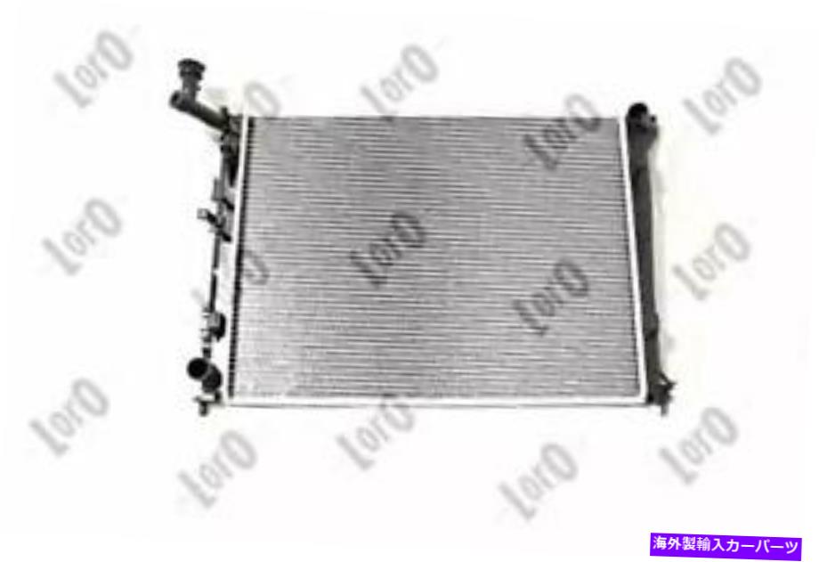Radiator Kia Hyundai Cee'd Hatchback SW Pro i30 Estate 253102H010のプレミアムラジエーター Premium Radiator For KIA HYUNDAI Cee'd Hatchback Sw Pro I30 Estate 253102H010【並行輸入品】