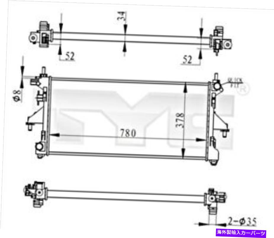 Radiator Citroen Peugeot Fiat JumperボクサーDucato Bus 1330Z4のためのTyc Radiator TYC Radiator For CITROEN PEUGEOT FIAT Jumper Boxer Ducato Bus 1330Z4【並行輸入品】