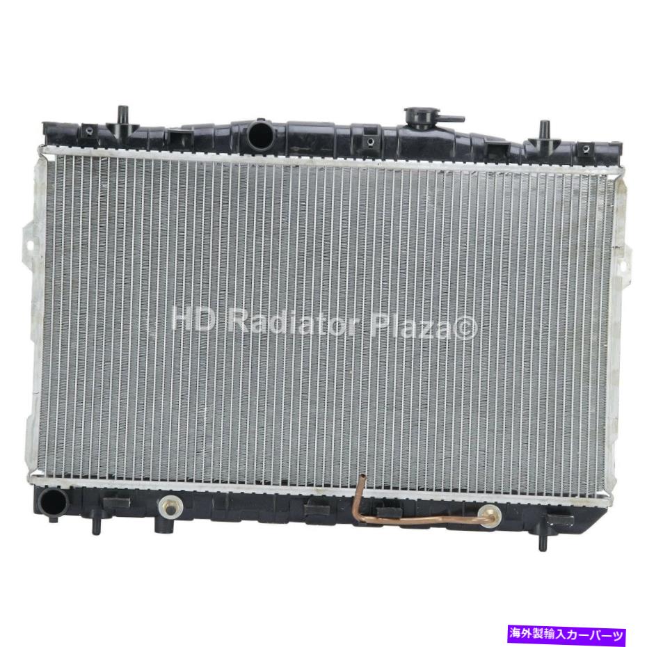 Radiator 03-07のラジエーターヒュンダイティブロン01-06 ELANTRA 2.0L L4 2.7L V6 HY3010111 NEW Radiator For 03-07 Hyundai Tiburon 01-06 Elantra 2.0L L4 2.7L V6 HY3010111 New【並行輸入品】