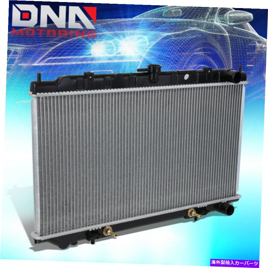 Radiator 1999年から2002年のインフィニティG20 2.0L L4ラジエーターファクトリースタイルアルミニウムコア2413 For 1999-2002 Infiniti G20 2.0L L4 AT Radiator Factory Style Aluminum Core 2413【並行輸入品】