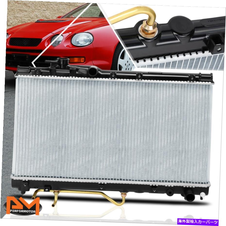 Radiator 94-99のアルミニウムOEファクトリースタイルの冷却ラジエーターDPI-1575のCelicaGT 2.2L Aluminum OE Factory Style Cooling Radiator for 94-99 Celica GT 2.2L AT DPI-1575【並行輸入品】