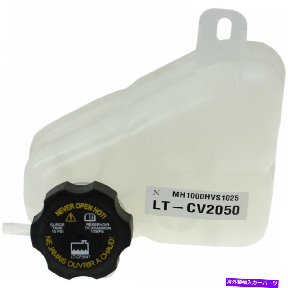 Radiator ポンティアックG6クーラントリザーバー2006 2007 W/ CAP 3.5L用 For Pontiac G6 Coolant Reservoir 2006 2007 w/ Cap 3.5L【並行輸入品】