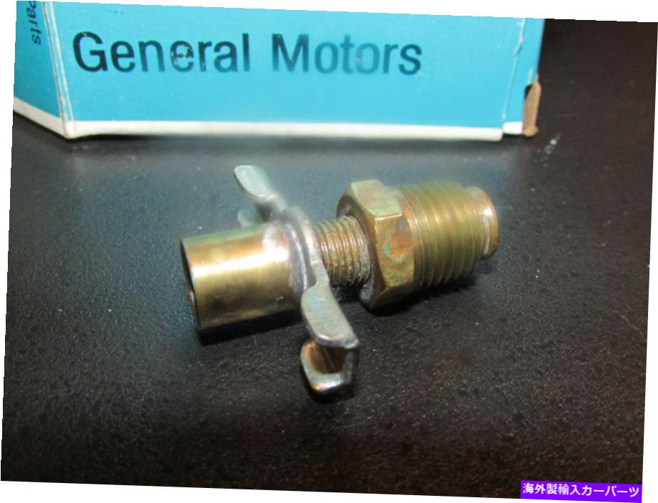 Radiator NOS GM Radiator PetCock NOS GM Radiator Petcock【並行輸入品】