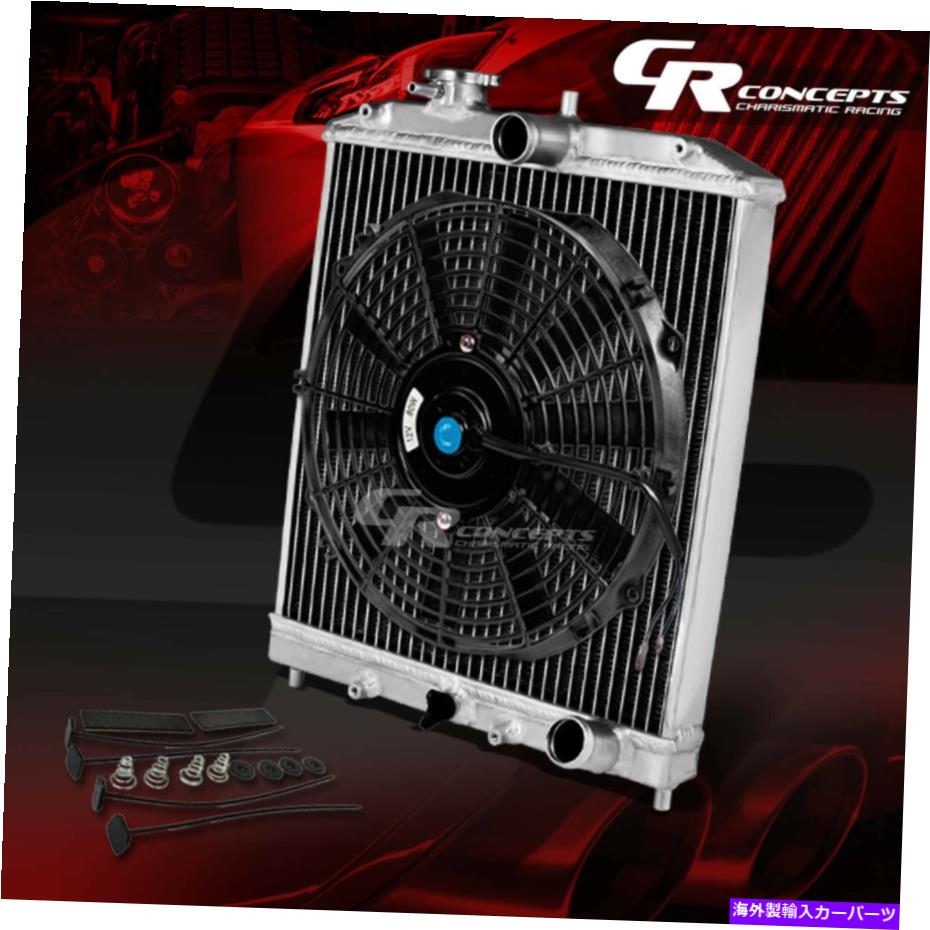 Radiator アルミニウム2列/コアハーフサイズラジエーター+12 \\\