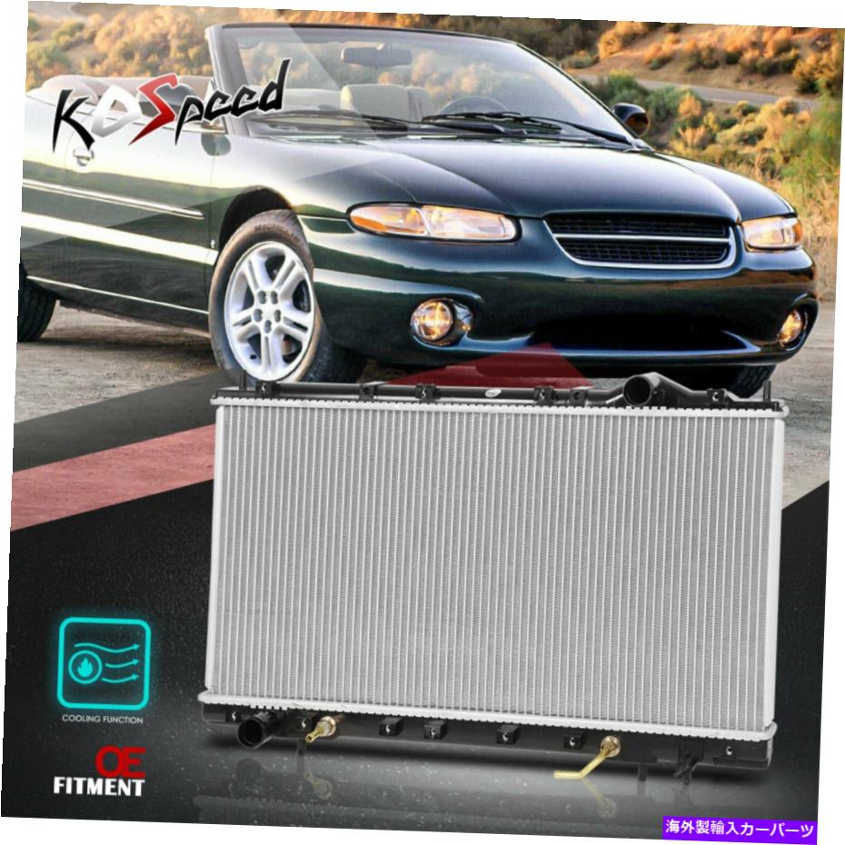 Radiator DPI 2023 95-99 Sebring Avenger Eclipse at/MTのアルミニウムコアレーシングラジエーター DPI 2023 Aluminum Core Racing Radiator for 95-99 Sebring Avenger Eclipse AT/MT【並行輸入品】