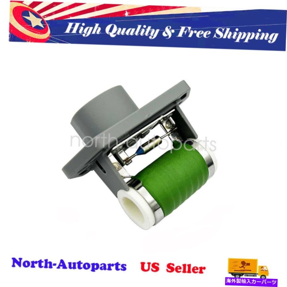 Radiator 01-04 Ford Mustang 4.6L V8 1R3Z-8L603-AA USの新しいラジエーター抵抗器フィット New Radiator Resistor Fits For 01-04 Ford Mustang 4.6L V8 1R3Z-8L603-AA US【並行輸入品】 41,685円