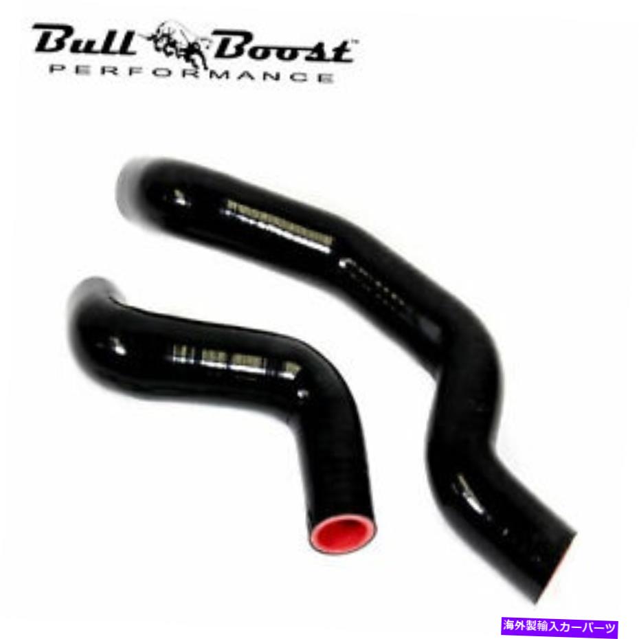 Radiator K-シリーズOEM RSXラジエータースワップホースK20 K24 EG DC2 EK CRX CIVIC Integra K- Series OEM RSX Radiator Swap Hoses K20 K24 EG DC2 EK CRX Civic Integra【並行輸入品】