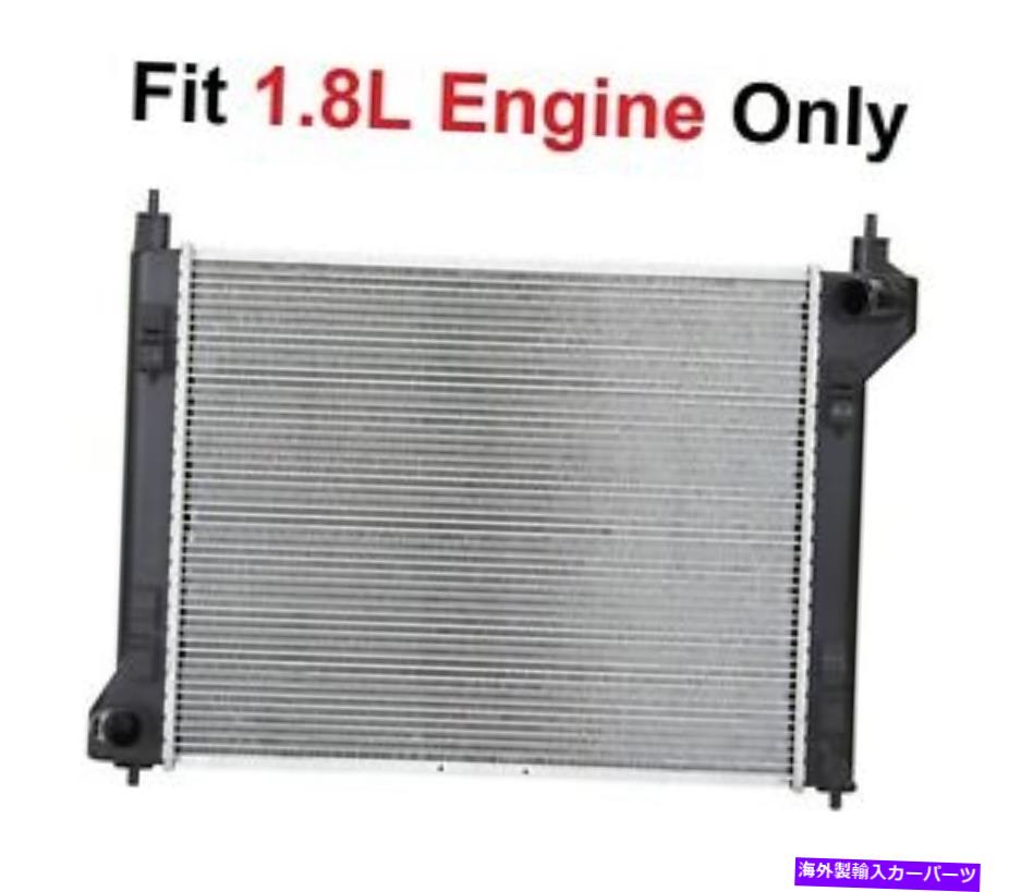 Radiator ラジエーター13365は2013-2019日産セントラ1.8Lエンジンのみに適合します RADIATOR 13365 Fits 2013-2019 NISSAN SENTRA 1.8L Engine ONLY【並行輸入品】