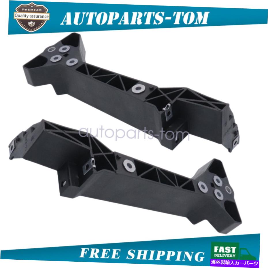 Radiator ラジエーターコアサポートブラケットインフィニティQ50 14-21に適した左と右 Radiator Core Support Bracket Left And Right Suitable For Infiniti Q50 14-21 New【並行輸入品】