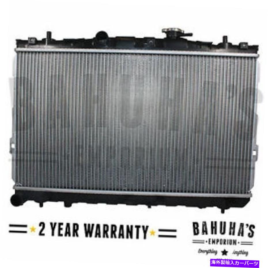 Radiator ヒュンダイクーペMK2の手動ラジエーター、Elantra MK3/Avante、Lantra New MANUAL RADIATOR FOR A HYUNDAI COUPE MK2,ELANTRA MK3/AVANTE,LANTRA NEW【並行輸入品】
