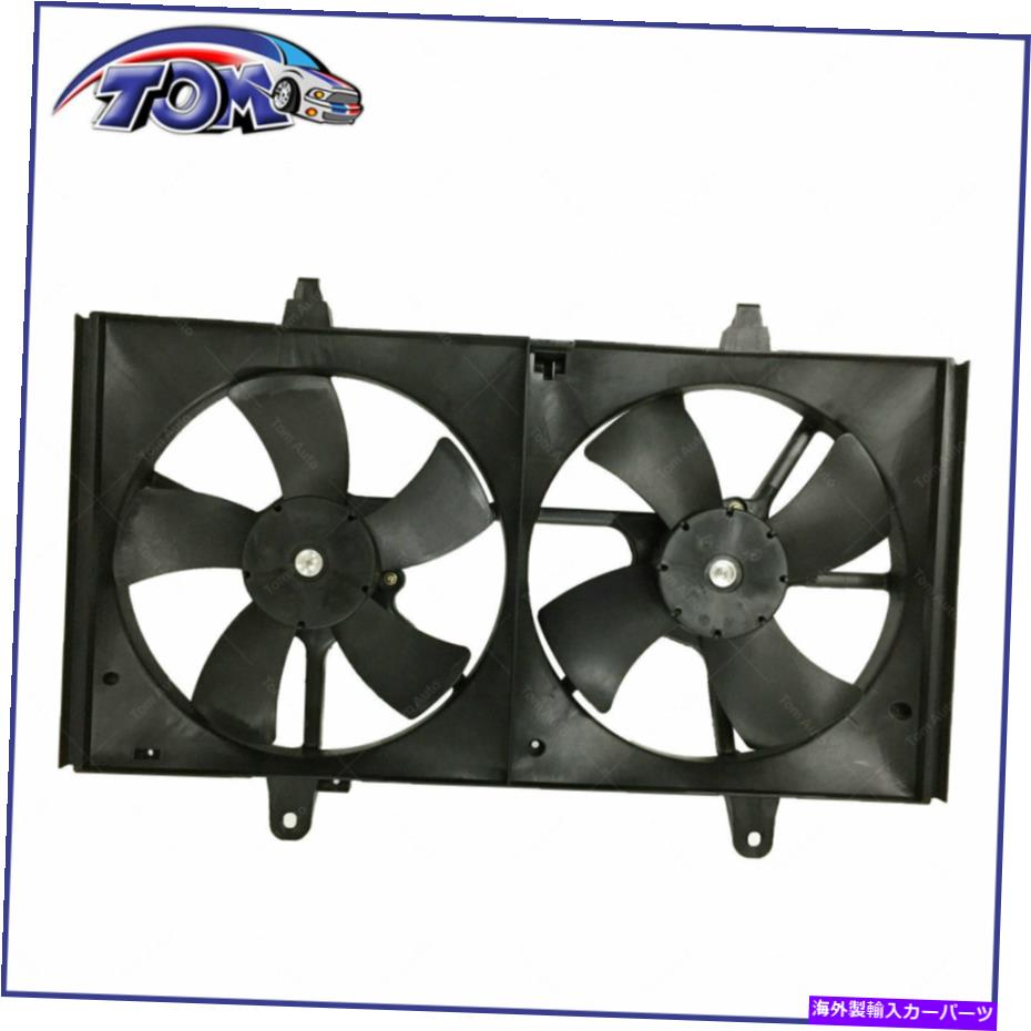 Radiator 日産アルティマ2.5L 2002-2006 21481-8J001の真新しいラジエーター冷却ファン BRAND NEW RADIATOR COOLING FAN FOR NISSAN ALTIMA 2.5L 2002-2006 21481-8J001【並行輸入品】