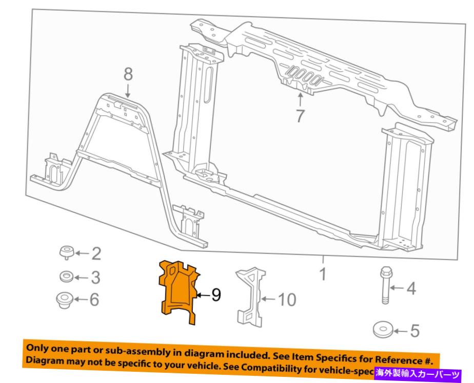 Radiator GM OEMラジエーターコアサポートストップブラケット25811768 GM OEM Radiator Core Support-Stop Bracket 25811768【並行輸入品】