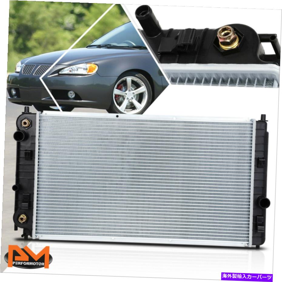 Radiator 97-05ポンティアックグランドアム/シボレーマリブのアルミニウムOEファクトリーラジエーターDPI-2264 Aluminum OE Factory Radiator for 97-05 Pontiac Grand Am/Chevy Malibu AT DPI-2264【並行輸入品】