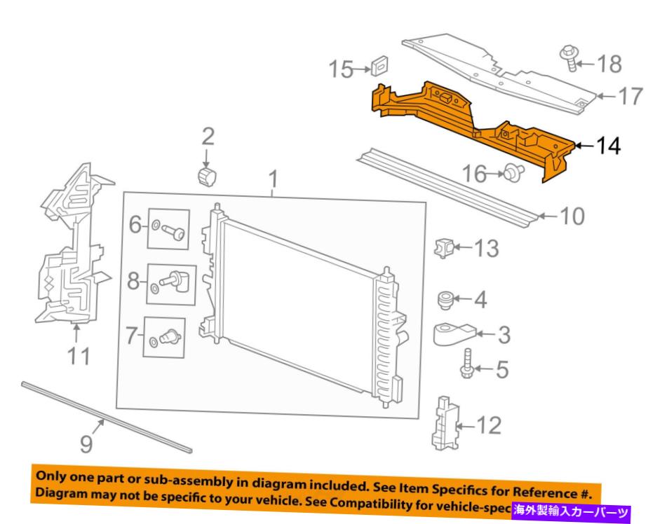 Radiator Chevrolet GM OEM 17-18 Cruze 1.4L-L4 Radiator-Upper Baffle 39122801 Chevrolet GM OEM 17-18 Cruze 1.4L-L4 Radiator-Upper Baffle 39122801【並行輸入品】