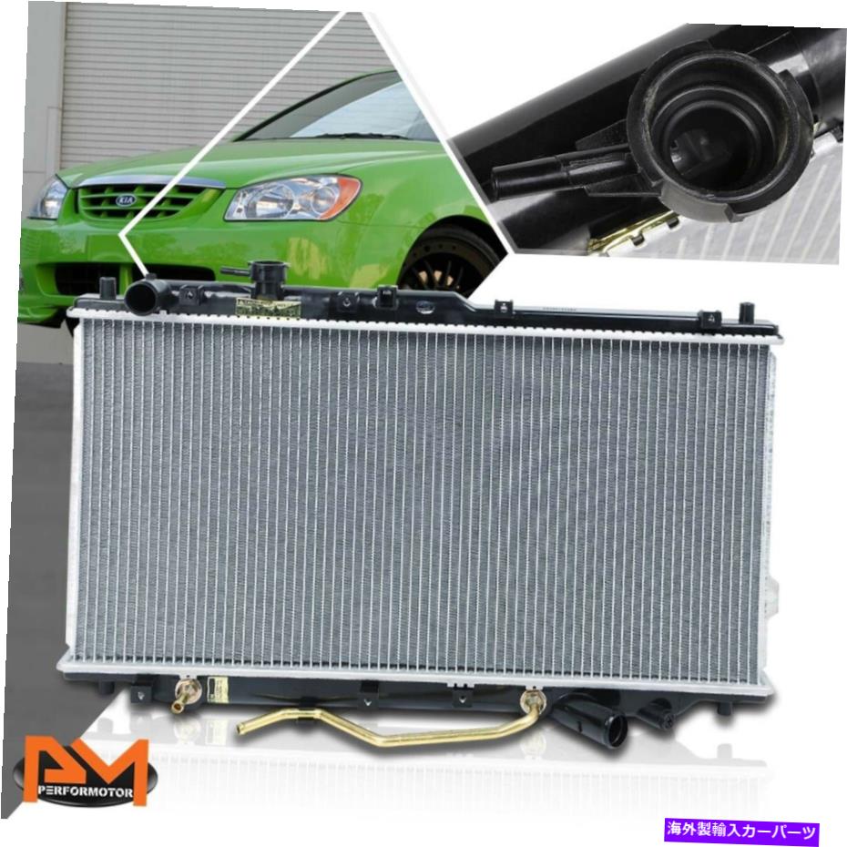 Radiator 00-04 KIAスペクトル1.8L 2.0LフルDPI-2441のアルミニウムコア置換ラジエーター Aluminum Core Replacement Radiator For 00-04 Kia Spectra 1.8L 2.0L Full DPI-2441【並行輸入品】 43,901円