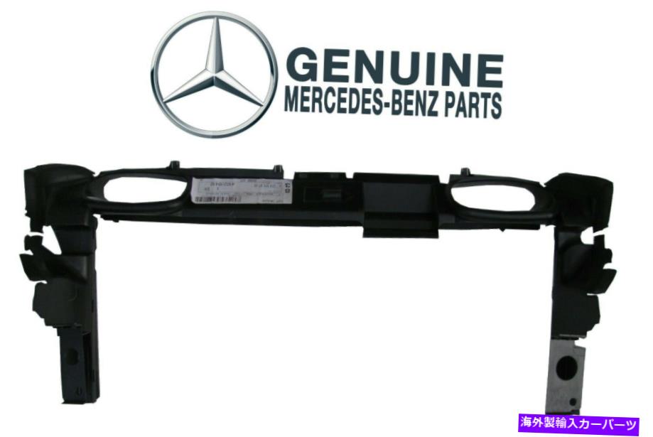 Radiator ラジエーターエアバッフルフロントカバーメルセデスC209 CLKクラスのための本物2095050730 Radiator Air Baffle Front Cover Genuine 2095050730 For Mercedes C209 CLK-Class【並行輸入品】