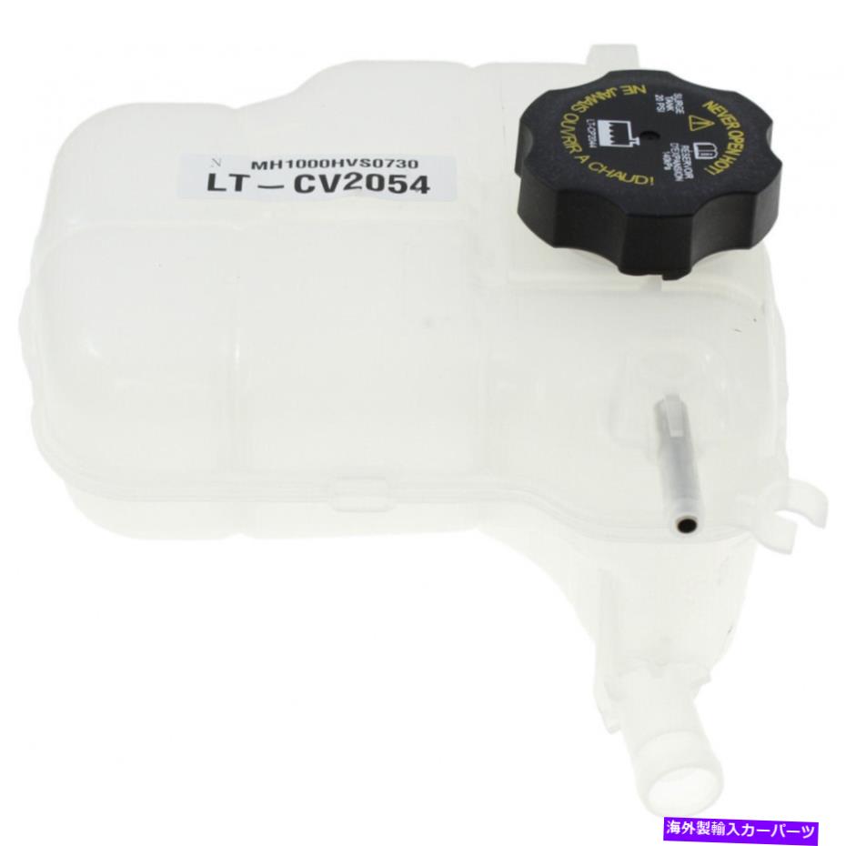 Radiator Buick Verano Coolant Reservoir 2012-2017 W/ CAP GM3014150の場合| 13465094-PFM For Buick Verano Coolant Reservoir 2012-2017 w/ Cap GM3014150 | 13465094-PFM【並行輸入品】