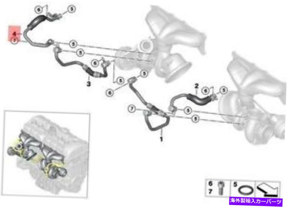 Radiator 本物のBMW E82 E88 E90 E90NターボチャージャークーラントリターンラインOEM 11537558903 Genuine BMW E82 E88 E90 E90N Turbocharger Coolant Return Line OEM 11537558903【並行輸入品】