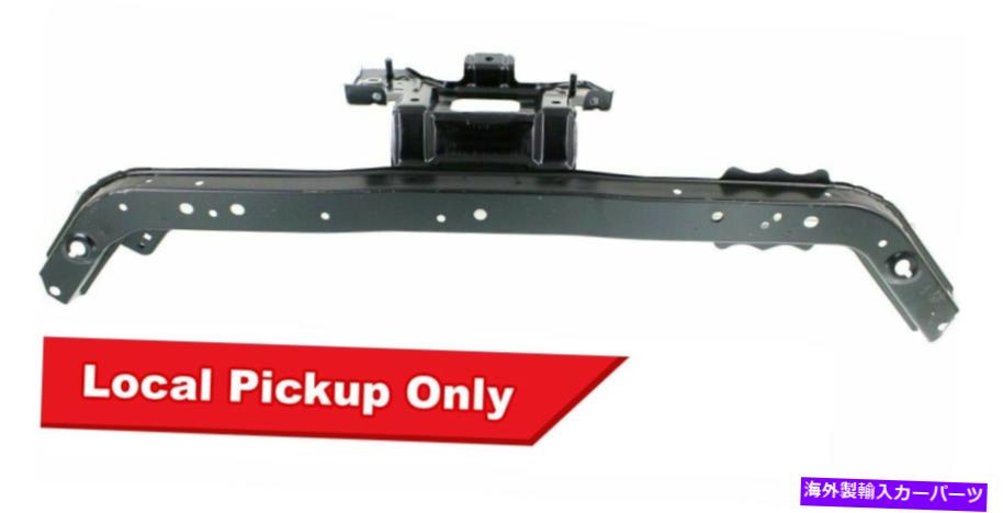 Radiator 13-19セントラ1.8L NI1225209の新しいスチールアッパーラジエーターサポートタイバー New Steel Upper Radiator Support Tie Bar For 13-19 Sentra 1.8L NI1225209【並行輸入品】