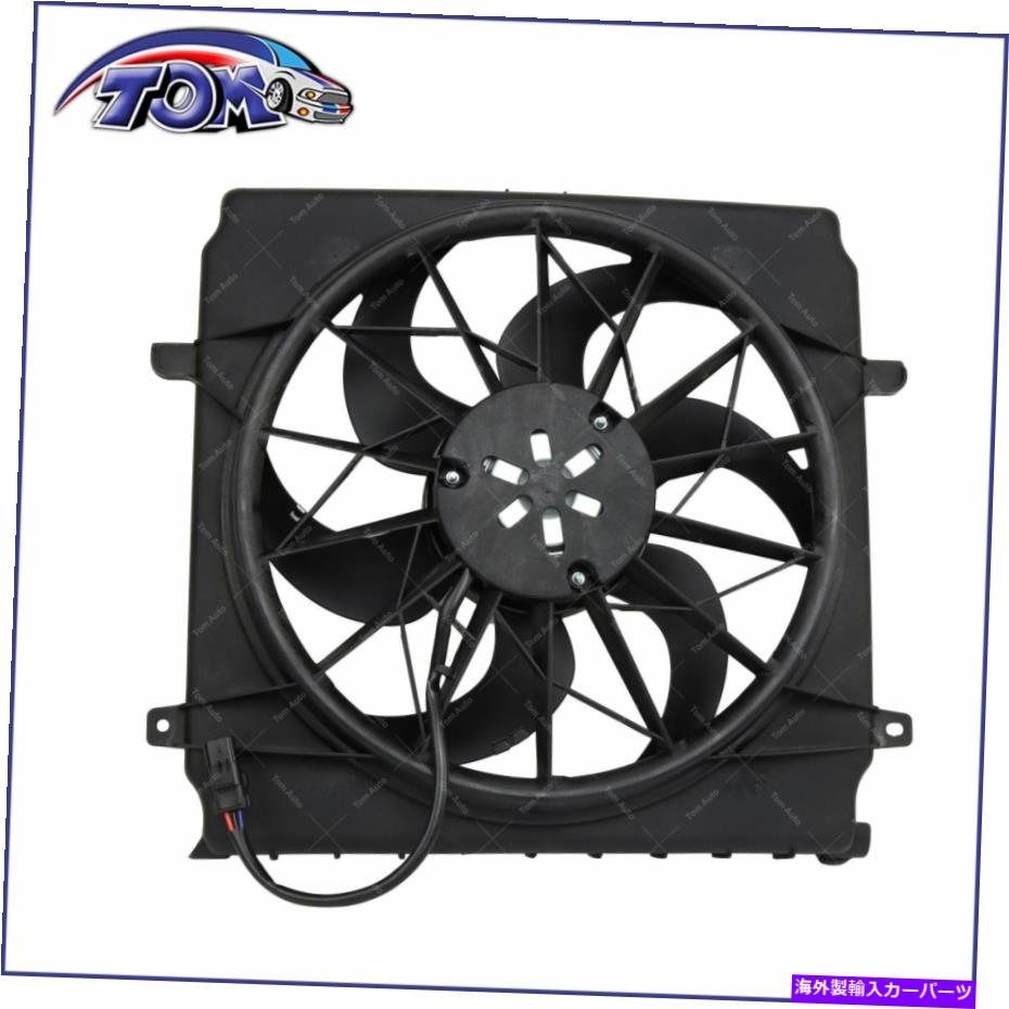 Radiator Jeep Liberty 2004-2007 55037692ABの新しいエンジンラジエーター冷却ファンアセンブリ New Engine Radiator Cooling Fan Assembly For Jeep Liberty 2004-2007 55037692AB【並行輸入品】