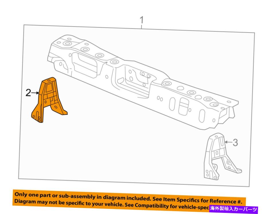 Radiator Chevrolet GM OEM 16-18 Spark Radiator Support-Support Right 94516425 Chevrolet GM OEM 16-18 Spark Radiator Support-Support Right 94516425【並行輸入品】