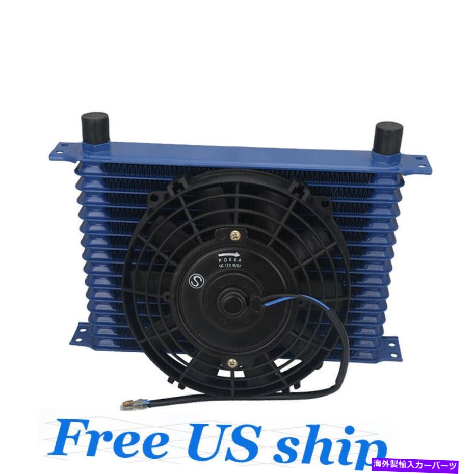 Radiator ユニバーサル15行10anエンジントランスミッションオイルクーラー8 ''エレクトリックファンキット With Universal 15 Row 10AN Engine Transmission Oil Cooler 8'' Electric Fan Kit【並行輸入品】 43,901円