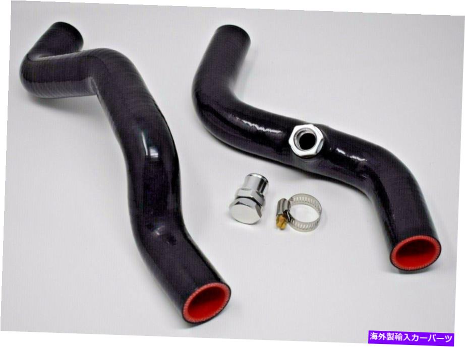 Radiator K-スワップドライバーサイドラジエーターホースキットW/ファンホースクーラントK24 EG EK DC2 CRX SI K- Swap Driver Side Radiator Hose Kit W/ Fan Hose Coolant K24 EG EK DC2 CRX Si【並行輸入品】