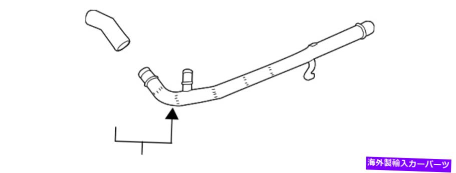 Radiator 本物のGMラジエーターインレットパイプ12659310 Genuine GM Radiator Inlet Pipe 12659310【並行輸入品】