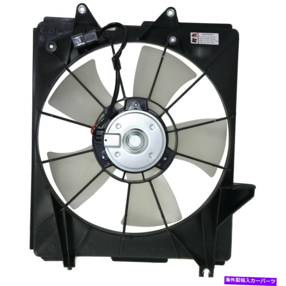 Radiator 2005年から2010年のホンダオデッセイのラジエーター冷却ファンの左側 Radiator Cooling Fan For 2005-2010 Honda Odyssey Left Side【並行輸入品】