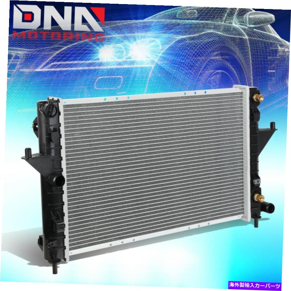 Radiator 1994年から2002年の土星SC1 SL1 SL2 SLS SW1ラジエーターOEスタイルアルミニウムコア2191 For 1994-2002 Saturn SC1 SL1 SL2 SL SW1 AT Radiator OE Style Aluminum Core 2191【並行輸入品】