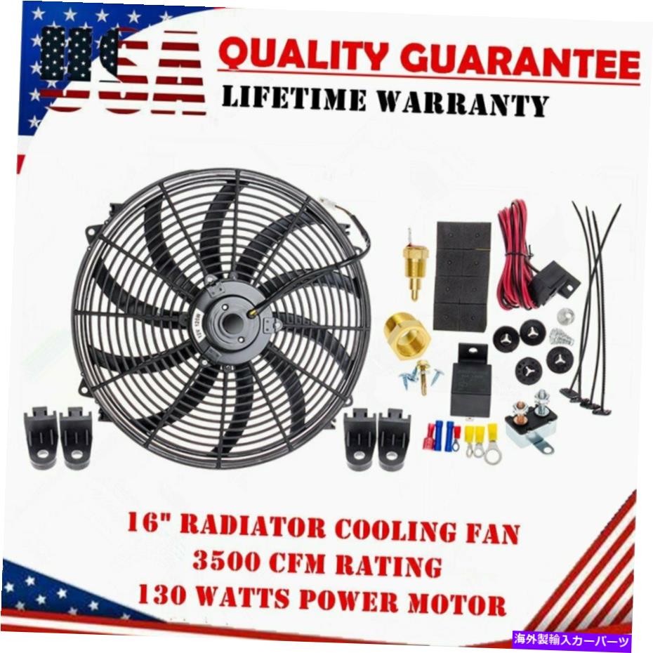 Radiator カーボール16インチ電気ラジエーター冷却ファン120W 3000cfmリレーサーモスタットキット CARBOLE 16\